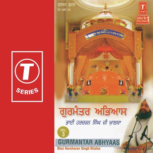 Bhai Boota Singh Songs MP3 Download